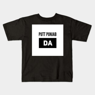 Putt Punjab Da Kids T-Shirt